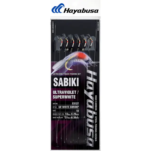 Τσαπαρί Ψαρέματος Hayabusa UV EX-127