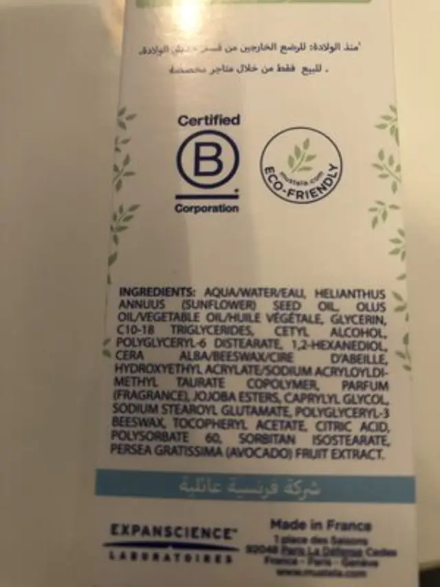 Hydra-Bebe Facial Cream Ενυδατική Κρέμα Προσώπου 40ml 2