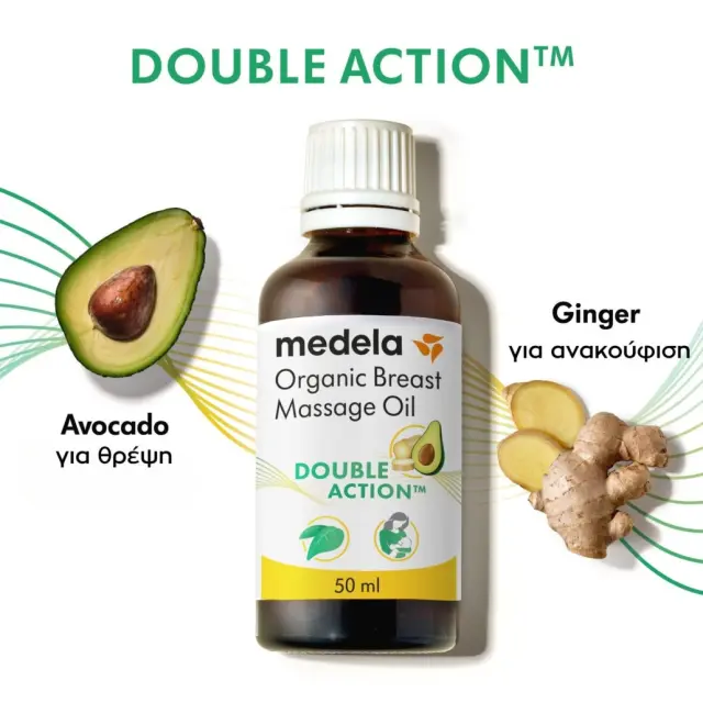 Medela Βιολογικό Λάδι Μασάζ Στήθους Vegan με Ginger 50ml 3