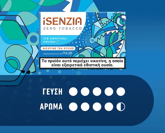 iSENZIA Ice Menthol Crush Nicotine Tea Sticks 5τμχ