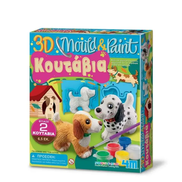Κατασκευή 3D Κουτάβια / 4M0603 (4M)
