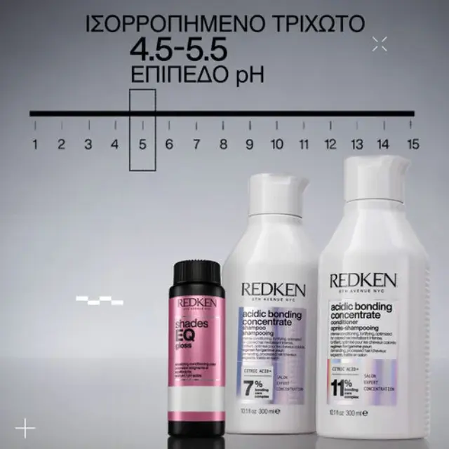 Redken Shades EQ Gloss 01B 60ml 2