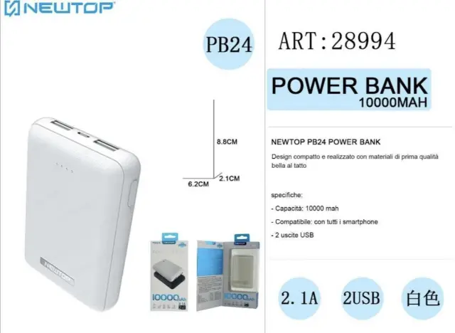 NEWTOP Powerbank PB24 10000mAh σε ΛΕΥΚΟ Χρώμα 2