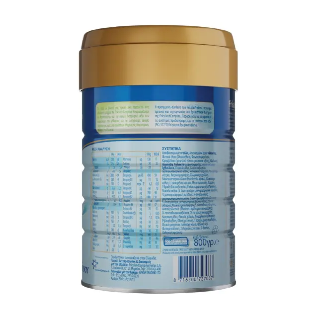 Frisolac No1 Γάλα σε Σκόνη για Βρέφη Μέχρι τον 6ο Μήνα 800g 3