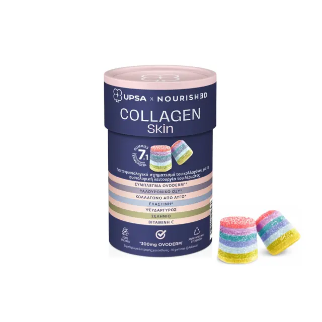 Upsa Nourished Collagen Skin Ζελεδάκια με Κολλαγόνο, 30τμχ