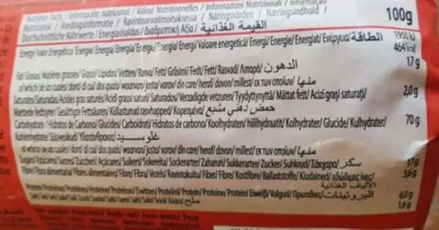 Gullon Μπισκότα Digestive 400gr 2