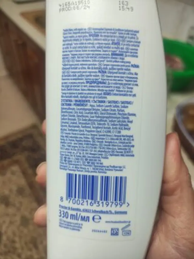 Head & Shoulders Σαμπουάν 2-1 Kαθαριότητα /Control 330ml 2