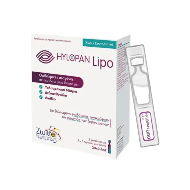 Hylopan Lipo Eye Drops Oθφαλμικές Σταγόνες, 30x0,4ml