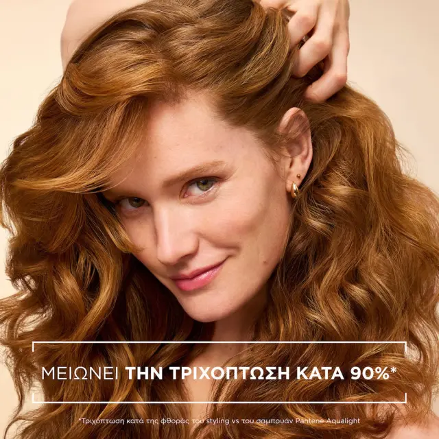 Pantene Pro-V Grow Abundant Anti-Hair Loss Conditioner, Μαλακτική Κρέμα Μαλλιών Κατά της Τριχόπτωσης 250ml 3