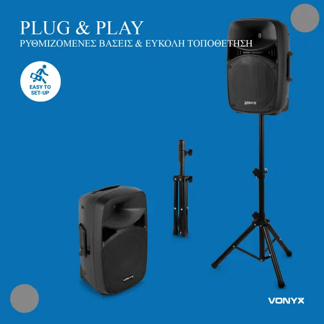 VONYX VPS122A ΠΑΚΕΤΟ ΗΧΟΥ HOME PARTIES 2