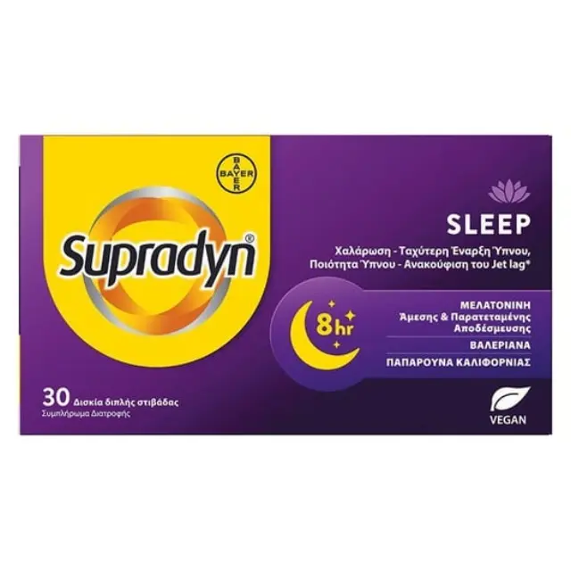 Supradyn Sleep Συμπλήρωμα Διατροφής Για Χαλάρωση + Ταχύτερη Έναρξη Ύπνου 30tabs.