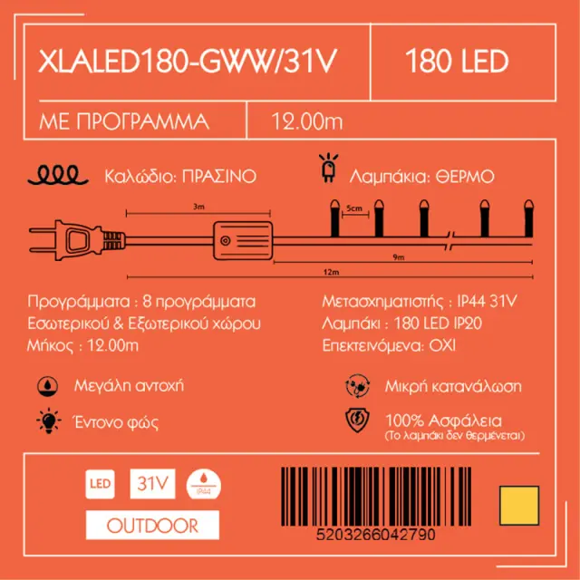 180 Led Με Πρόγραμμα Πράσινο Καλώδιο Θερμό Λευκό Led IP44 31V 2