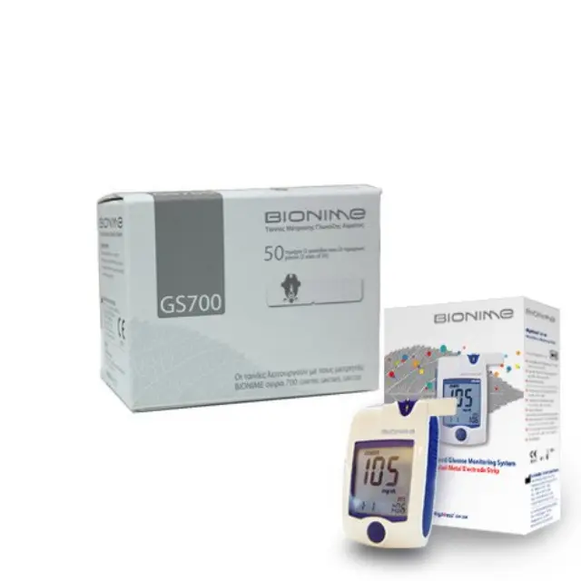 Bionime | GS700 | Ταινίες Μέτρησης Γλυκόζης Αίματος | 50 τεμάχια