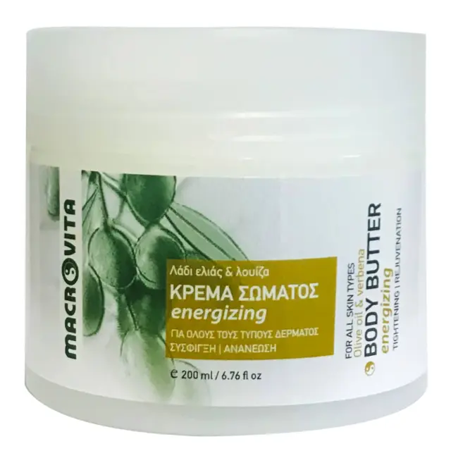 Macrovita Body Butter Energizing Κρέμα Σώματος με Λάδι Ελιάς & Λουίζα για Σύσφιγξη & Ανανέωση 200m