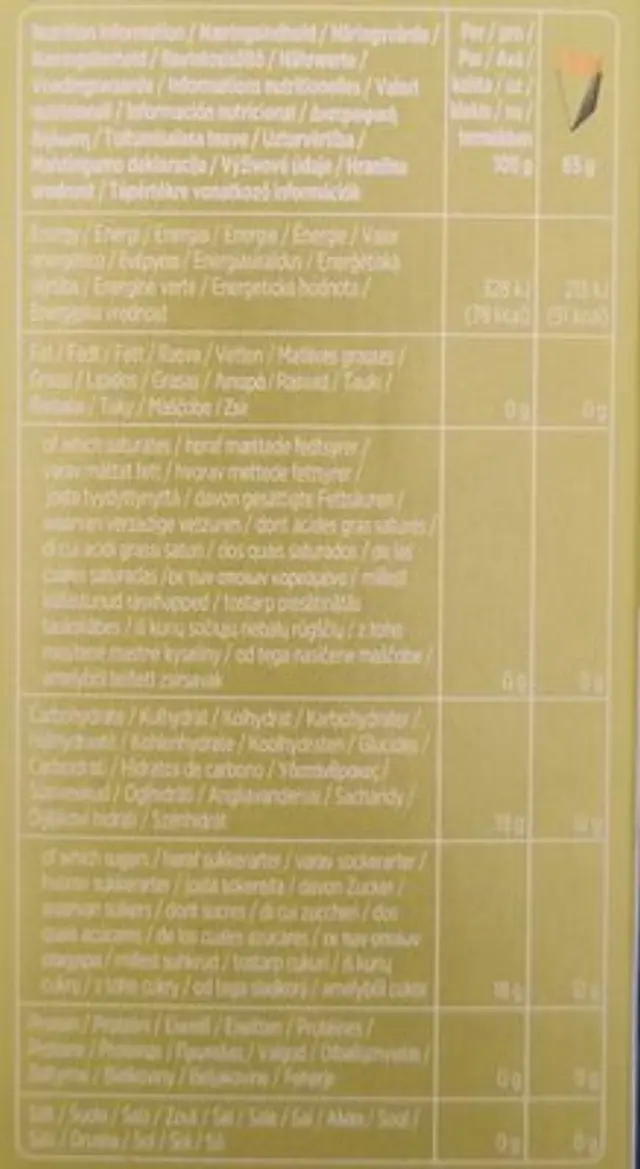 Sun Lolly Γρανίτα Mango σε Φακελάκια 8x60ml 3