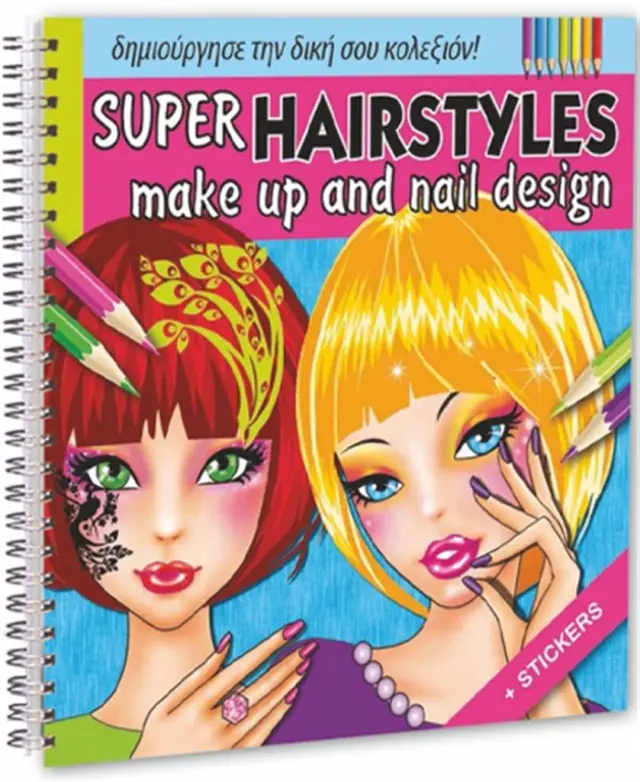 Super Hairstyles με αυτοκόλλητα (Miranda)