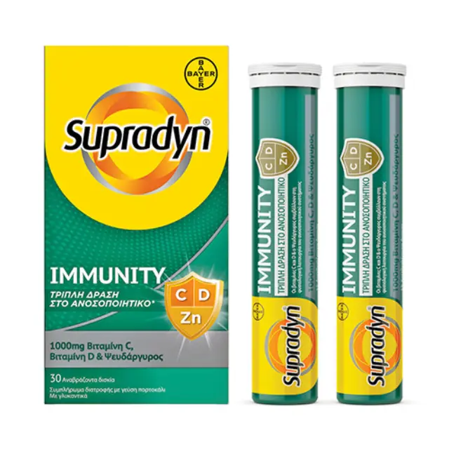 Bayer Supradyn Immunity Βιταμίνη για Ανοσοποιητικό 400iu 1000mg Energy 30gr 200ml 30 αναβράζοντα δισκία 30 κάψουλες 2