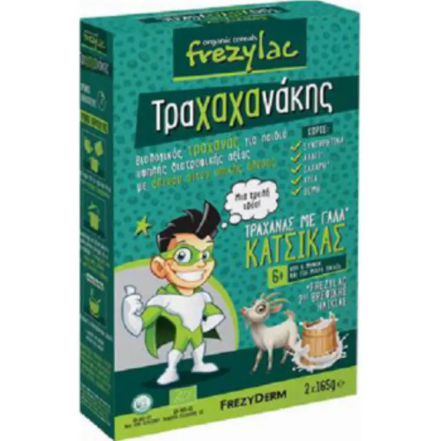 FREZYDERM FREZYLAC ΤΡΑΧΑΧΑΝΑΚΗΣ Βιολογικός Τραχανάς με Βιολογικό Κατσικίσιο Γάλα - 2 x 165 gr 2