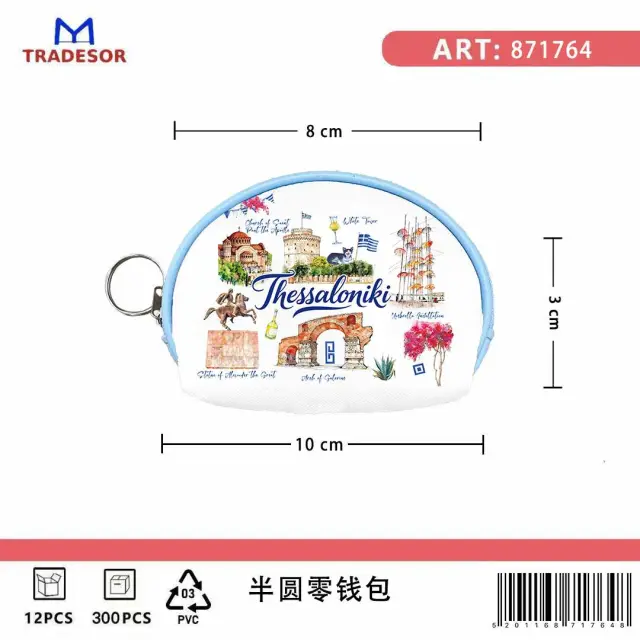 Πορτοφόλι Souvenir μπρελόκ mini - Σετ 10pcs - PVC - Thessaloniki - 10*8*3cm - 871764 2