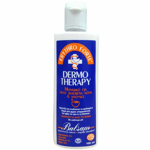 Erythro Forte Dermo Therapy Βάλσαμο για Σκασμένα Χέρια & Φτέρνες 100ml