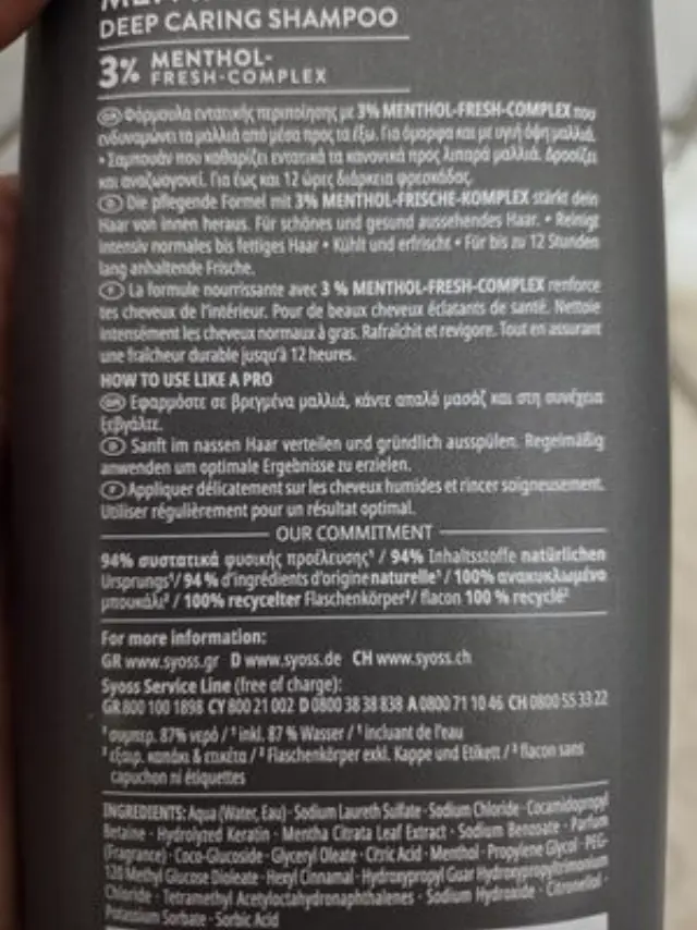 Syoss Ανδρικό Σαμπουάν Men Clean & Cool 440ml 2
