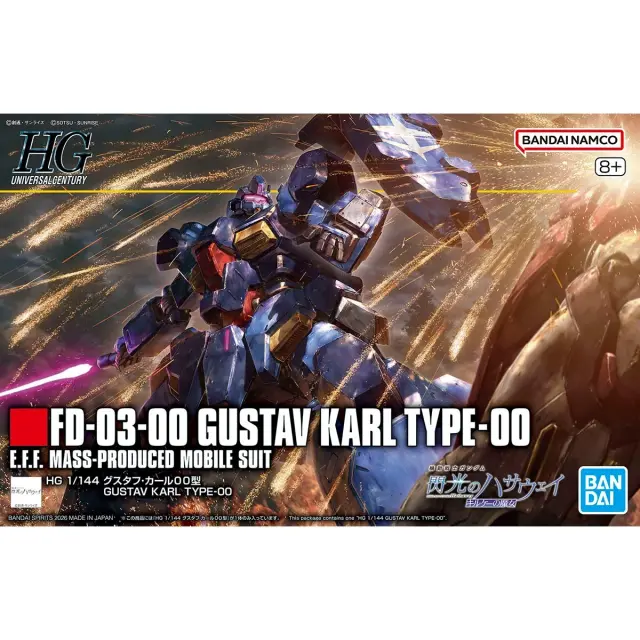 HG 1/144 Gustav Karl Type- 00