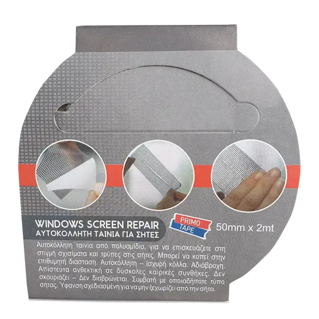 Αυτοκόλλητη Ταινία Επισκευής Σίτας 50mm X 2m Γκρι 2