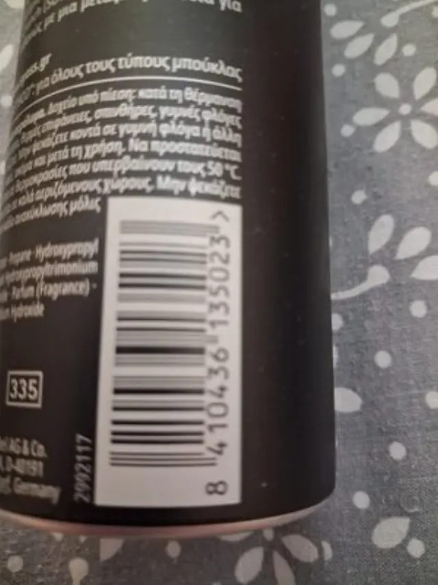 Syoss Αφρός Μαλλιών Curls 250ml