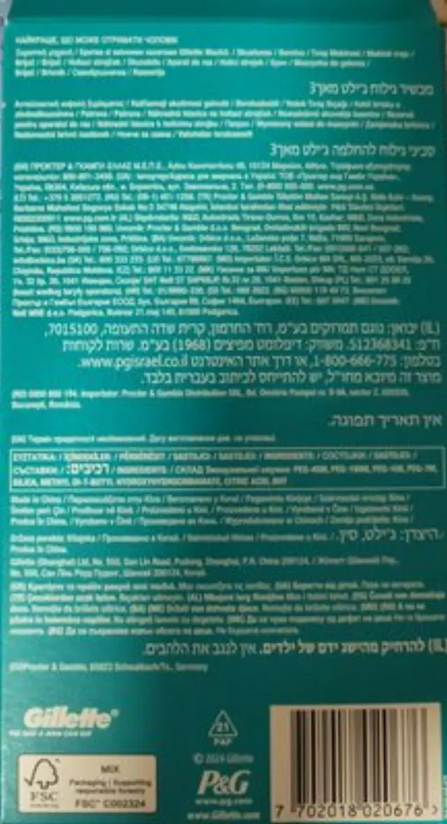 Gillette Mach3 Ξυριστική Μηχανή, 1τμχ & Ανταλλακτικές Κεφαλές, 2 τμχ 2