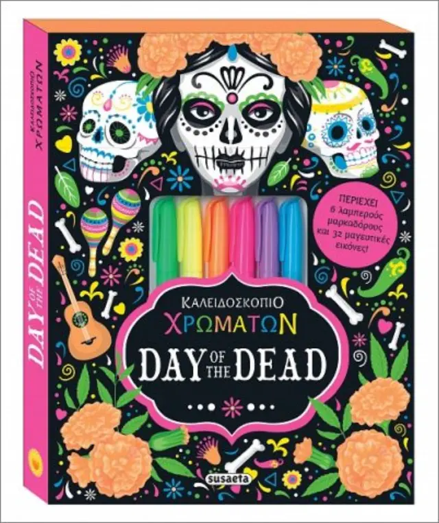 Καλειδοσκόπιο Χρωμάτων - 17: Day of the dead (Susaeta)