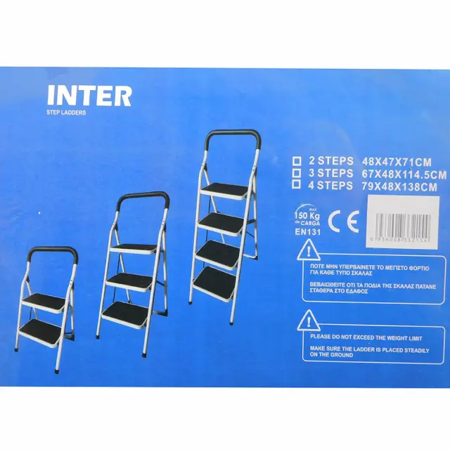 ΣΚΑΛΑΚΙ ΣΙΔΕΡΕΝΙΟ INTER 3 ΣΚΑΛΙΑ 2