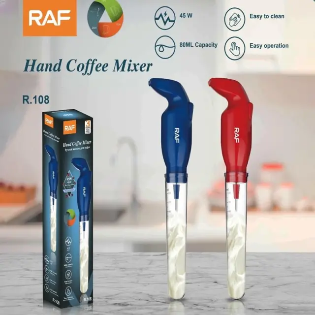 Raf Φραπεδιέρα Μίξερ Χειρός Ρεύματος 45W R.108 - Hand Coffee Mixer 92005
