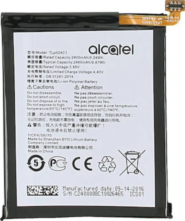 Μπαταρία TLp024CC/TLp024C1 - 2460mAh για Alcatel Shine Lite (5080X)/A3 (5046Y)(original Bulk)