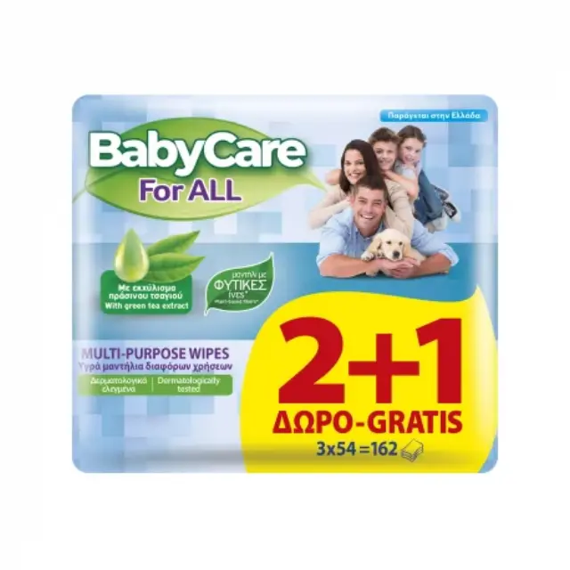 Babycare Μωρομάντηλα Για Όλους 54