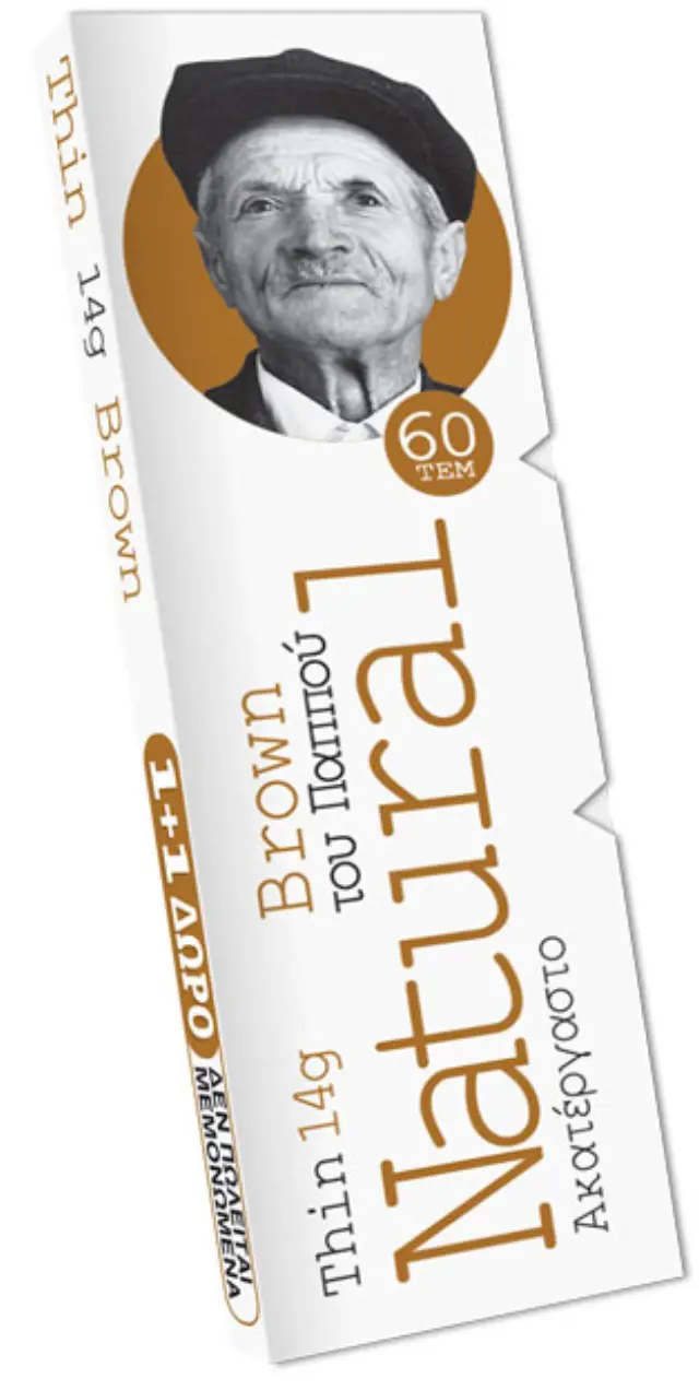 Του Παππού Χαρτάκια Natural Free Καφέ 60φ. - 47568 2