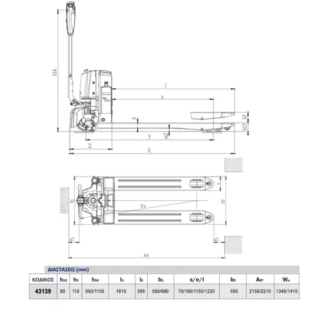 EXPRESS Ηλεκτρικό Παλετοφόρο 1.5 ΤΟΝΩΝ 24V/25Ah (43139) 2