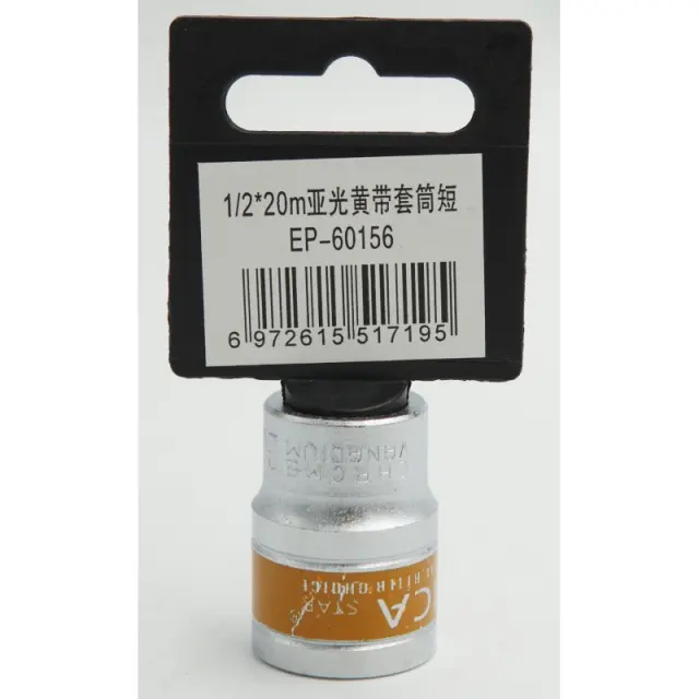ΚΑΡΥΔΑΚΙ 1/2*20mm EPICA STAR EP-60156