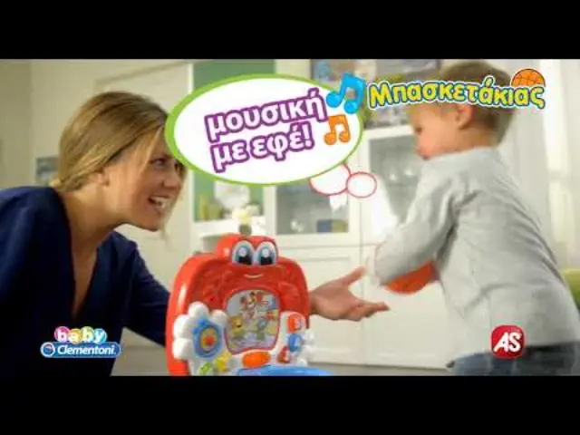 Baby Clementoni Βρεφικό Εκπαιδευτικό Παιχνίδι Μπασκετάκιας Με Μπάλα Για 18+ Μηνών (1000-63531) 2