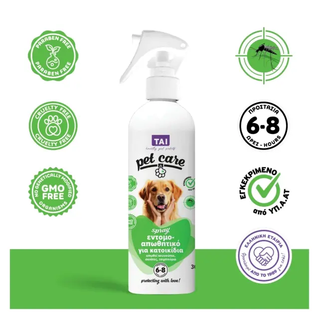 Tai Pet Care Εντομοαπωθητικό Spray για Κατοικίδια 300ml 2