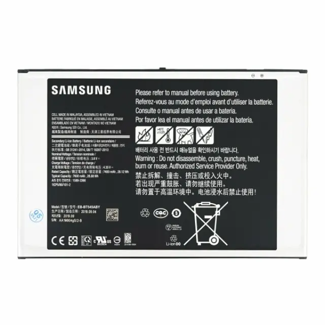 Samsung EB-BT545ABY Μπαταρία(original bulk)