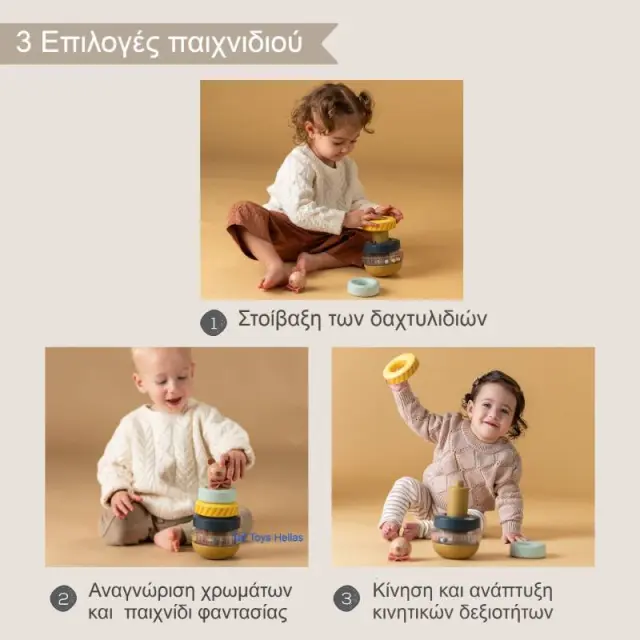 Παιχνίδι Στοίβαξης Taf Toys Stack-a-Bear Για 6+ Μηνών T-13735 3