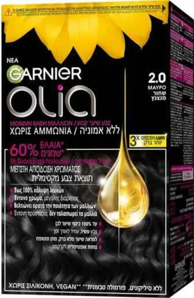Garnier Olia Μόνιμη Βαφή Μαλλιών Χωρίς Αμμωνία 60ml - 6.60 Έντονο Κόκκινο