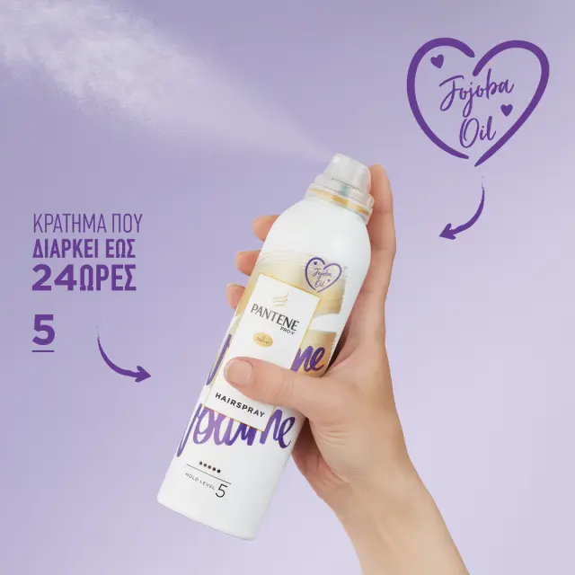Pantene Pro-V Perfect Volume Hairspray Hold Level 5 250ml 2