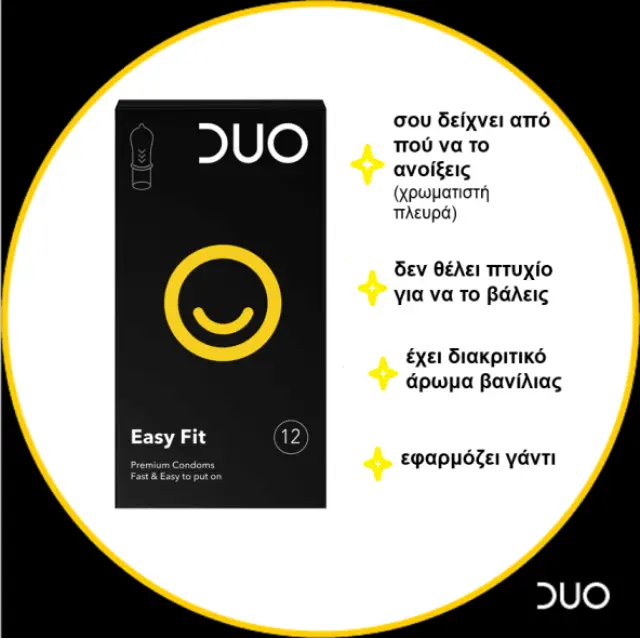 DUO Easy Fit συσκευασία 3 τεμαχίων 2