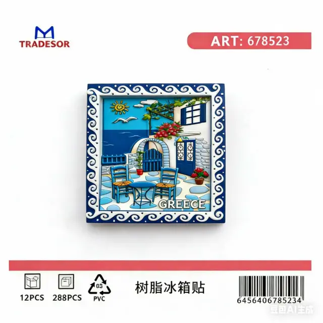 Τουριστικό μαγνητάκι Souvenir - Σετ 12pcs - Greece - 678523 2