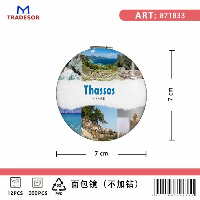 Καθρέπτης τσέπης Souvenir - Σετ 12pcs - Thassos - 7*7*3cm - 871832 2