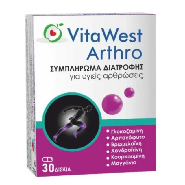 WestMed VitaWest Arthro Συμπλήρωμα Διατροφής για την Υγεία των Αρθρώσεων 30 Δισκία