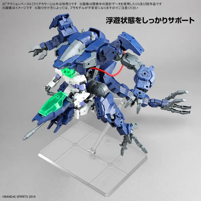 Gundam Accessories Action Base 8 [Clear Color] 3