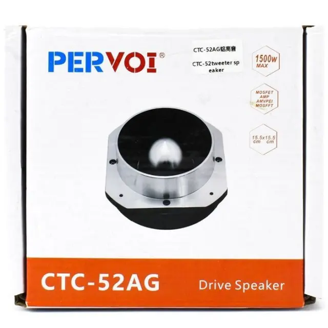 Ηχείο αυτοκινήτου - CTC-52AG - 000530 2