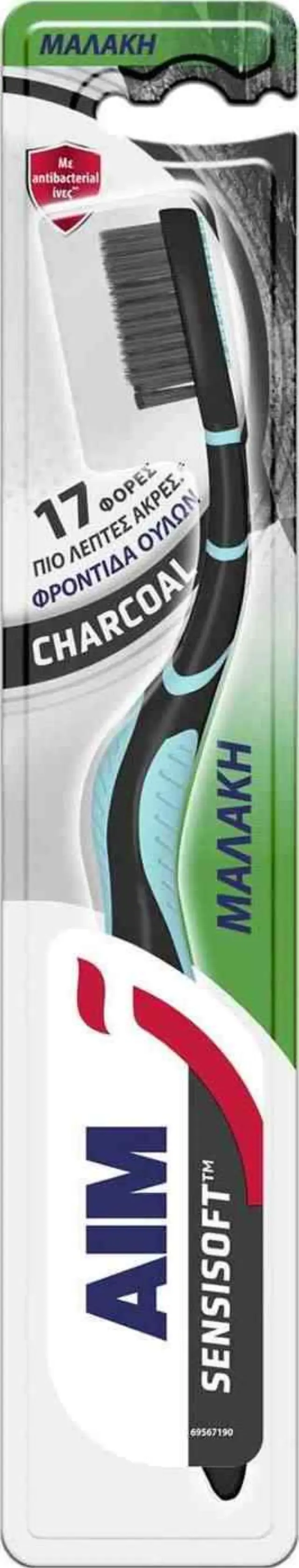 AIM Sensi Soft Charcoal Soft Οδοντόβουρτσα με Εμπλουτισμένες Ίνες